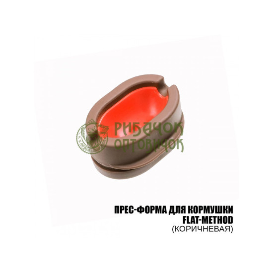 Прес-форма для годівниці "ПМ" Flat-Method (cіра) (10 шт в уп)