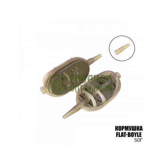 Годівниця "ПМ" Flat-Boyle (10шт/уп) 50г
