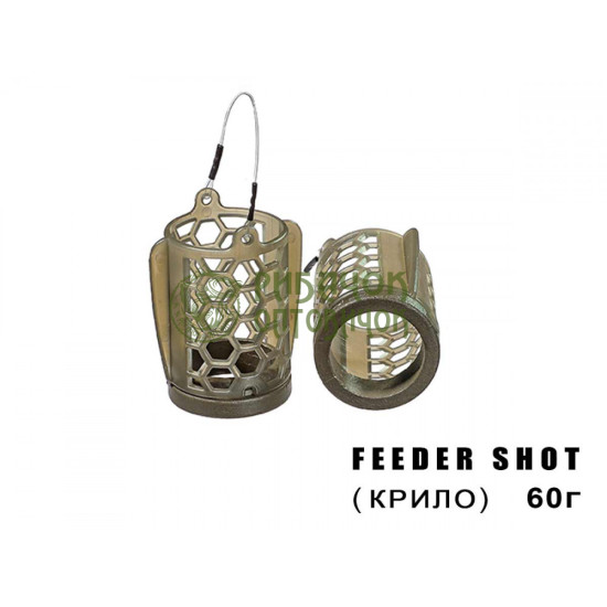 Годівниця фідерна пластикова Feeder Shot (крыло) (10шт/уп), 60г