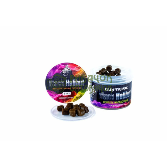 Пелетс насадочний Carptronik Black Hallibut 8мм