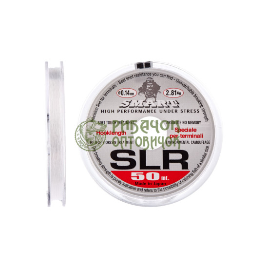 Волосінь Smart SLR 50m 0,18mm. 4.12kg
