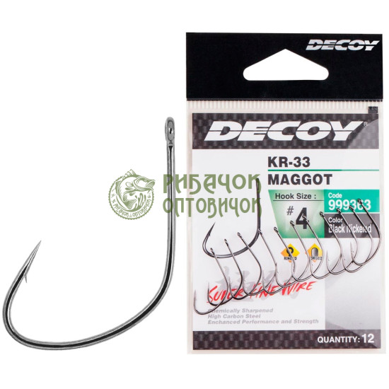 Гачок Decoy KR-33 Maggot 10, 14 шт/уп