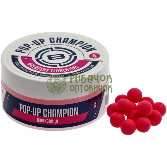 Бойли Brain Champion Pop-Up Mulberry Florentine (шовковиця) 06mm 34g