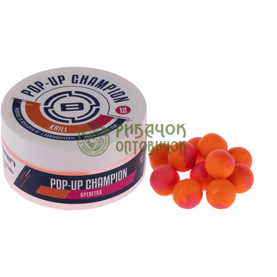 Бойли Brain Champion Pop-Up Krill (кріль) 10mm 34g