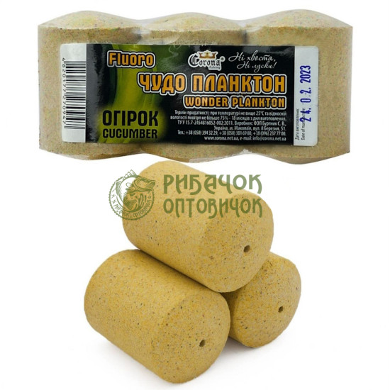Технопланктон " Чудо планктон" ТМ "Corona'' ОГІРОК (3 шт. в уп.)