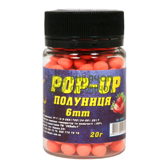 Бойл "3KBaits" Pop-Up 6мм (полуниця) 20г