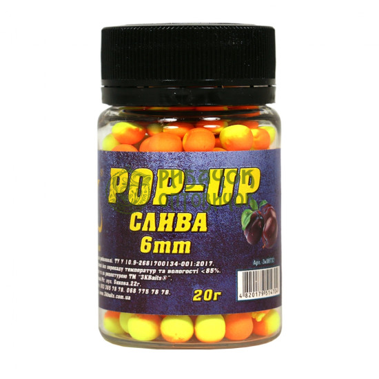 Бойл "3KBaits" Pop-Up 6мм (слива) 20г