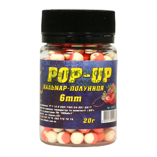 Бойл "3KBaits" Pop-Up 6мм (кальмар-полуниця) 20г