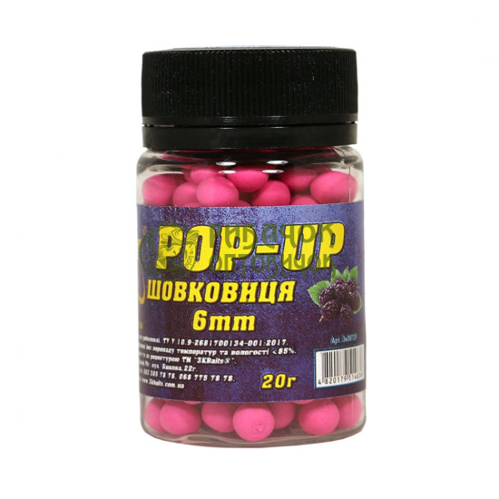 Бойл "3KBaits" Pop-Up 6мм (шовковиця) 20г