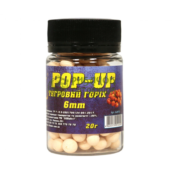 Бойл "3KBaits" Pop-Up 6мм (тигровий горіх) 20г