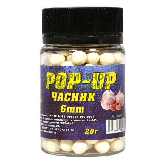Бойл "3KBaits" Pop-Up 6мм (часник) 20г