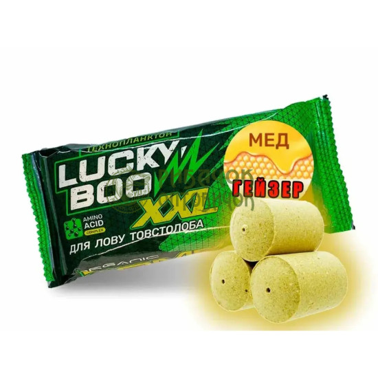 Технопланктон " LYCKY BOOM FLUO+Betain" (ГЕЙЗЕР) МЕД XXL (3 шт. в уп.)