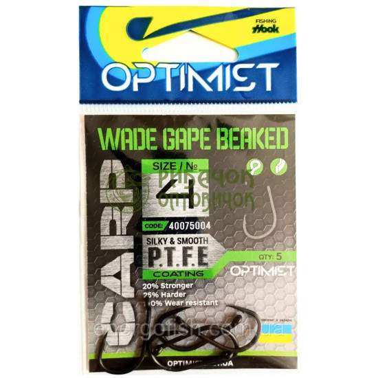 Гачок Optimist Carp Wade gape beaked Teflon BN №4