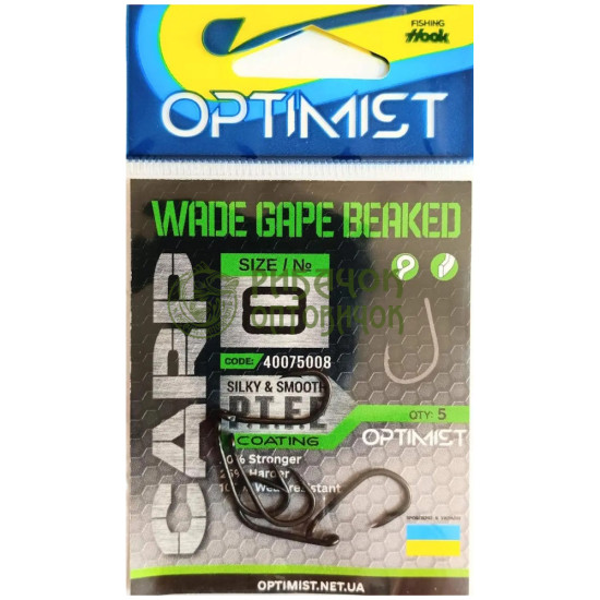 Гачок Optimist Carp Wade gape beaked Teflon BN №8