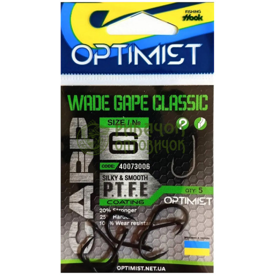 Гачок Optimist Carp Wade gape classic Teflon BN №6