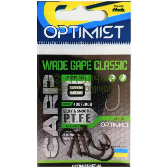 Гачок Optimist Carp Wade gape classic Teflon BN №8