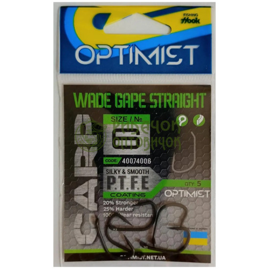 Гачок Optimist Carp Wade gape straight Teflon BN №6