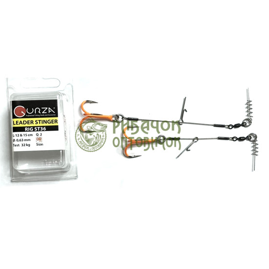 Gurza LEADER STINGER RIG ST-36 #2 (7 & 9 сm) ORuv 2 pcs.