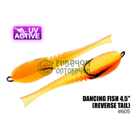 605 Dancing Fish 4,5",(reverse tail)
