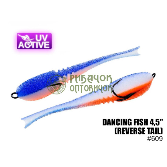 609 Dancing Fish 4,5",(reverse tail)