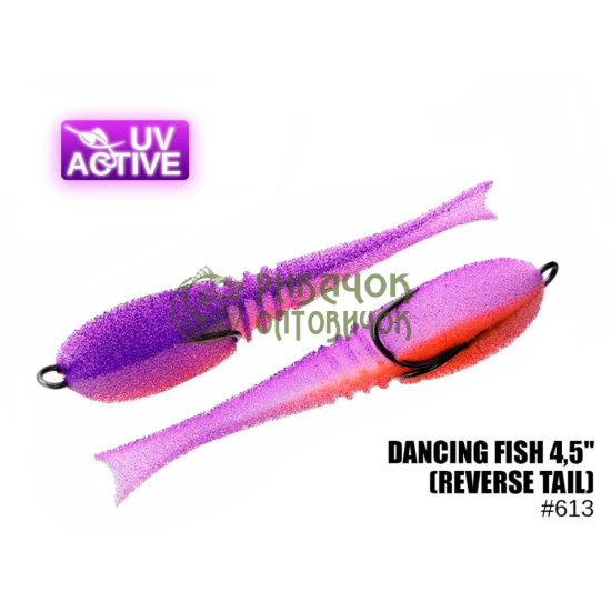 613 Dancing Fish 4,5",(reverse tail)