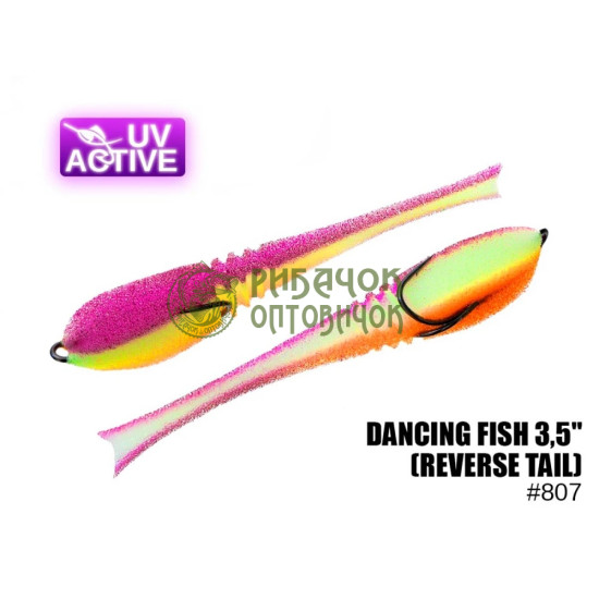 807 Dancing Fish 3,5",(reverse tail)