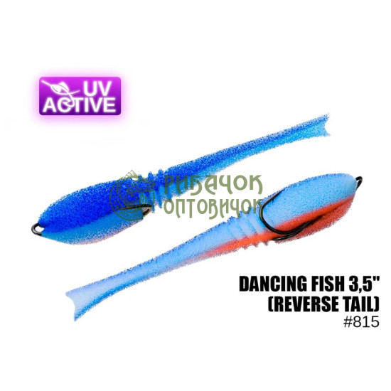 815 Dancing Fish 3,5",(reverse tail)