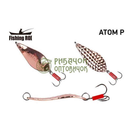 Блешня Fishing ROI Atom P 10gr 003 (уп5шт) (M122)