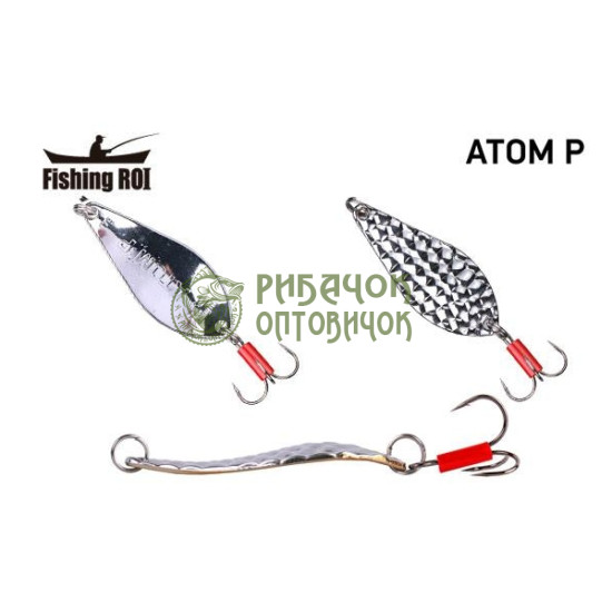Блешня Fishing ROI Atom P 10gr 102 (уп5шт) (M122)