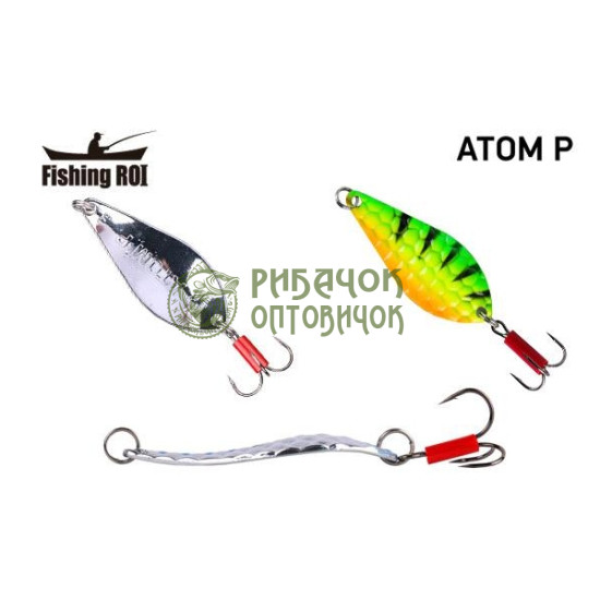 Блешня Fishing ROI Atom P 17gr 1911 (уп5шт) (M122)
