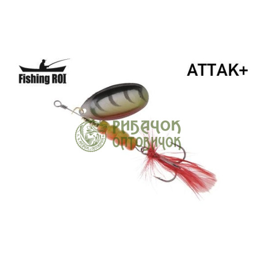 Блешня Fishing ROI Attak+ 13gr 001A (уп5шт) (M122)