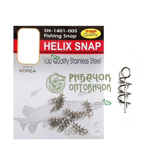 Gurza Helix Snap # XUL 10 шт. x 10