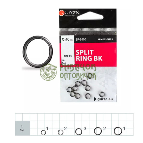Gurza Split Rings BK # 5 (діам. 5,5 мм, тест 55 кг) 10 шт. x 10
