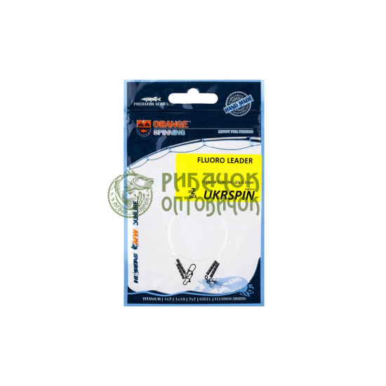 Повідець Ukrspin Orange Spinning Fluoro Sunline 30см 12кг(25lb)/0.6мм (2шт/уп)