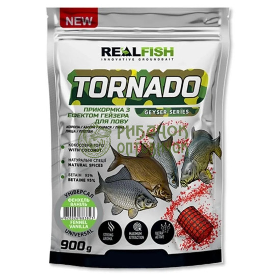 Прикормка Real Fish "TORNADO" Універсал "Фенхель Ваниль" 900 гр