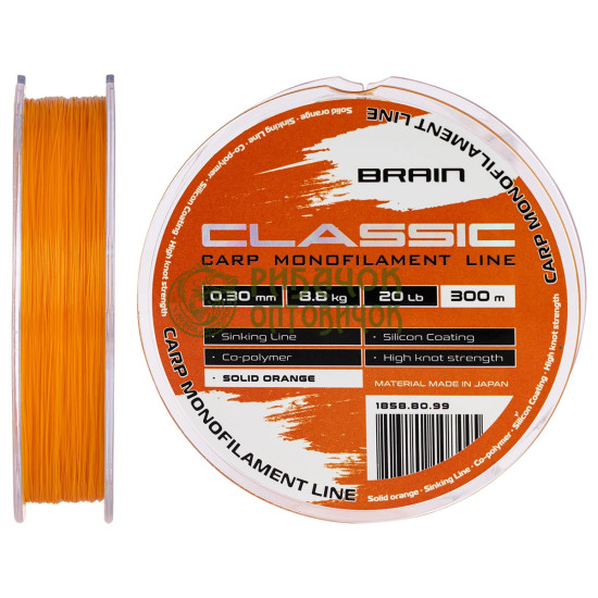 Волосінь Brain Classic Carp Line Solid orange 300m 0,30mm 8,8kg 20lb