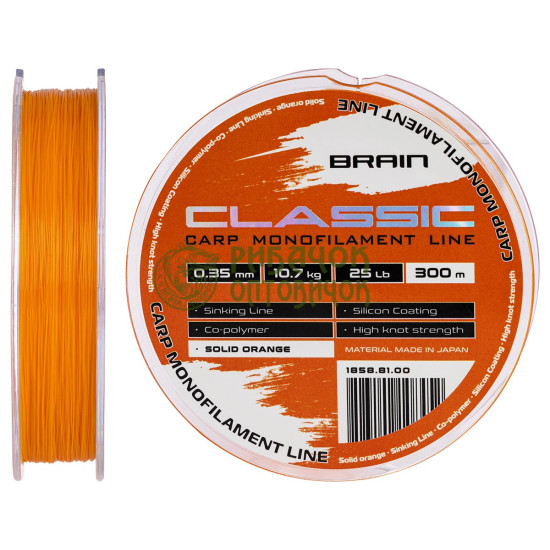 Волосінь Brain Classic Carp Line Solid orange 300m 0,35mm 10,7kg 25lb