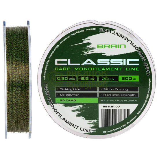 Волосінь Brain Classic Carp Line 3D camo 300m 0,30mm 8,8kg 20lb