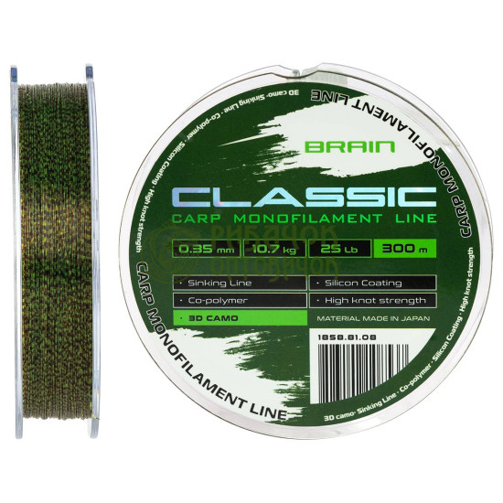 Волосінь Brain Classic Carp Line 3D camo 300m 0,35mm 10,7kg 25lb