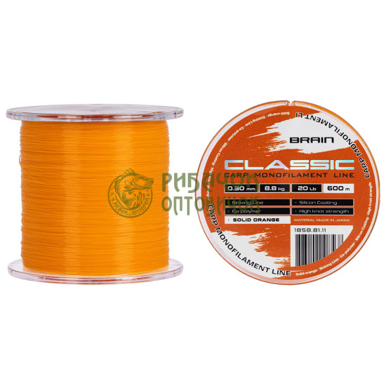 Волосінь Brain Classic Carp Line Solid orange 600m 0,30mm 8,8kg 20lb