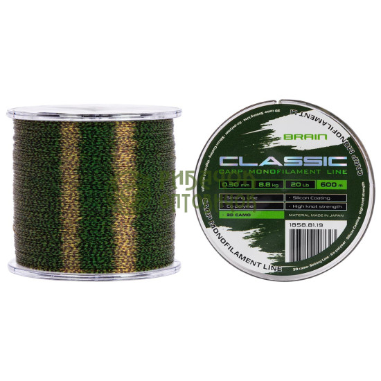 Волосінь Brain Classic Carp Line 3D camo 600m 0,30mm 8,8kg 20lb
