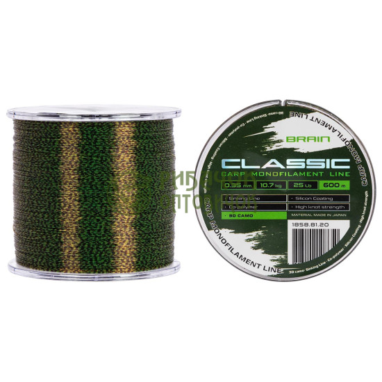 Волосінь Brain Classic Carp Line 3D camo 600m 0,35mm 10,7kg 25lb