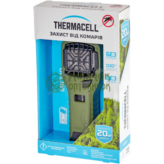 Пристрій від комарів Thermacell MR-300 Portable Mosquito Repeller к:olive