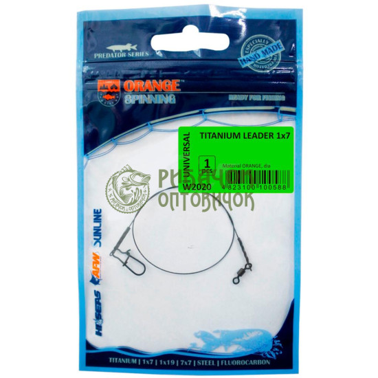 Повідець Ukrspin Orange Spinning титан 1x7 30см 23кг(50lb)/0.54мм