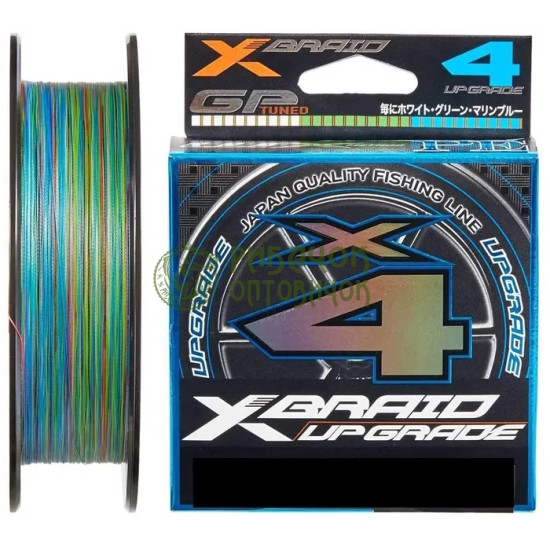 Шнур YGK X-Braid Upgrade X4 (3 colored) 150m #0.4/0.104mm 8lb/3.6kg
