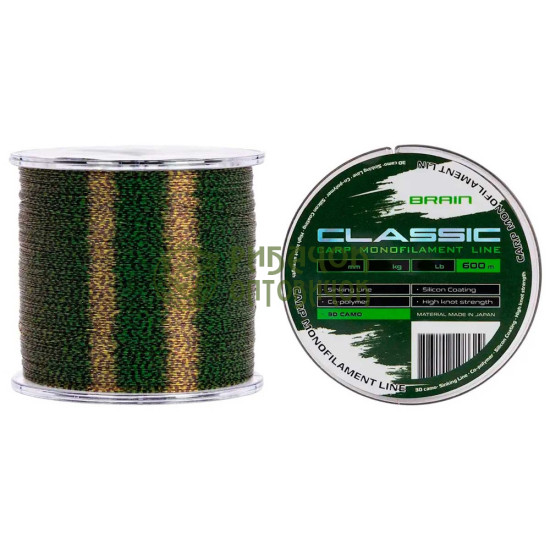 Волосінь Brain Classic Carp Line 3D camo 600m 0,25mm 6,6kg 15lb