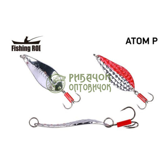 Блешня Fishing ROI Atom P 10gr 019 (уп5шт) (M122)
