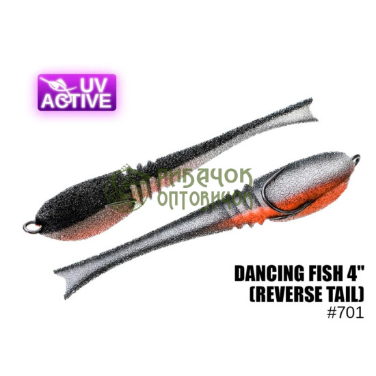 701 Dancing Fish 4",(reverse tail)