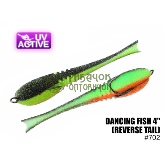 702 Dancing Fish 4",(reverse tail)
