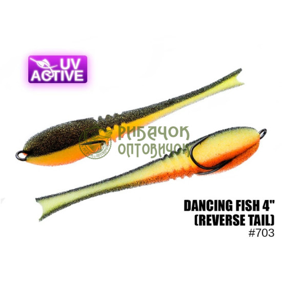 703 Dancing Fish 4",(reverse tail)